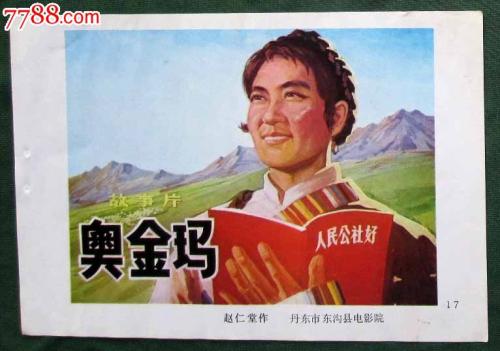 怎么修改美国苹果密码